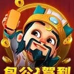 Lord Bao Bao
